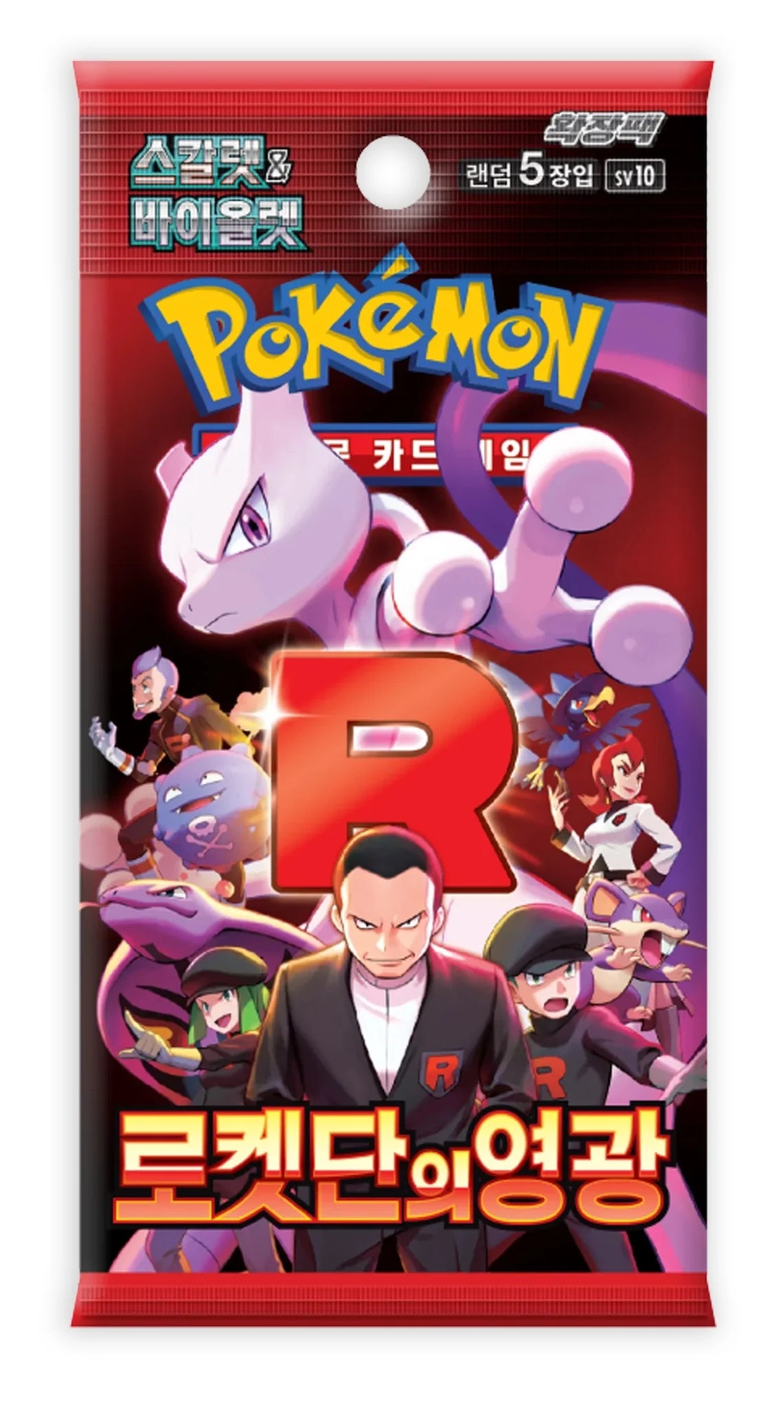 Pokemon TCG Scarlet & Violet Glory of Team Rocket SV10 Korean Booster Pack