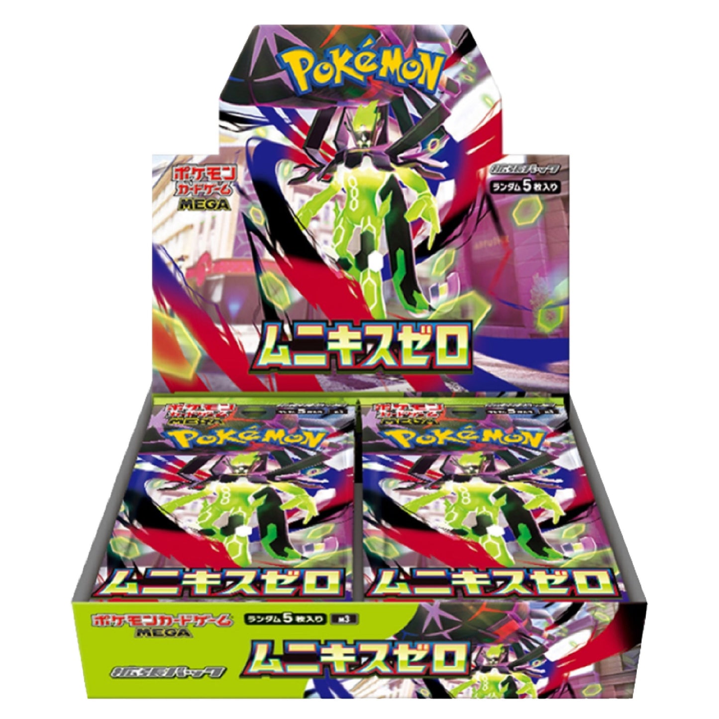 Nihil Zero Booster Box
