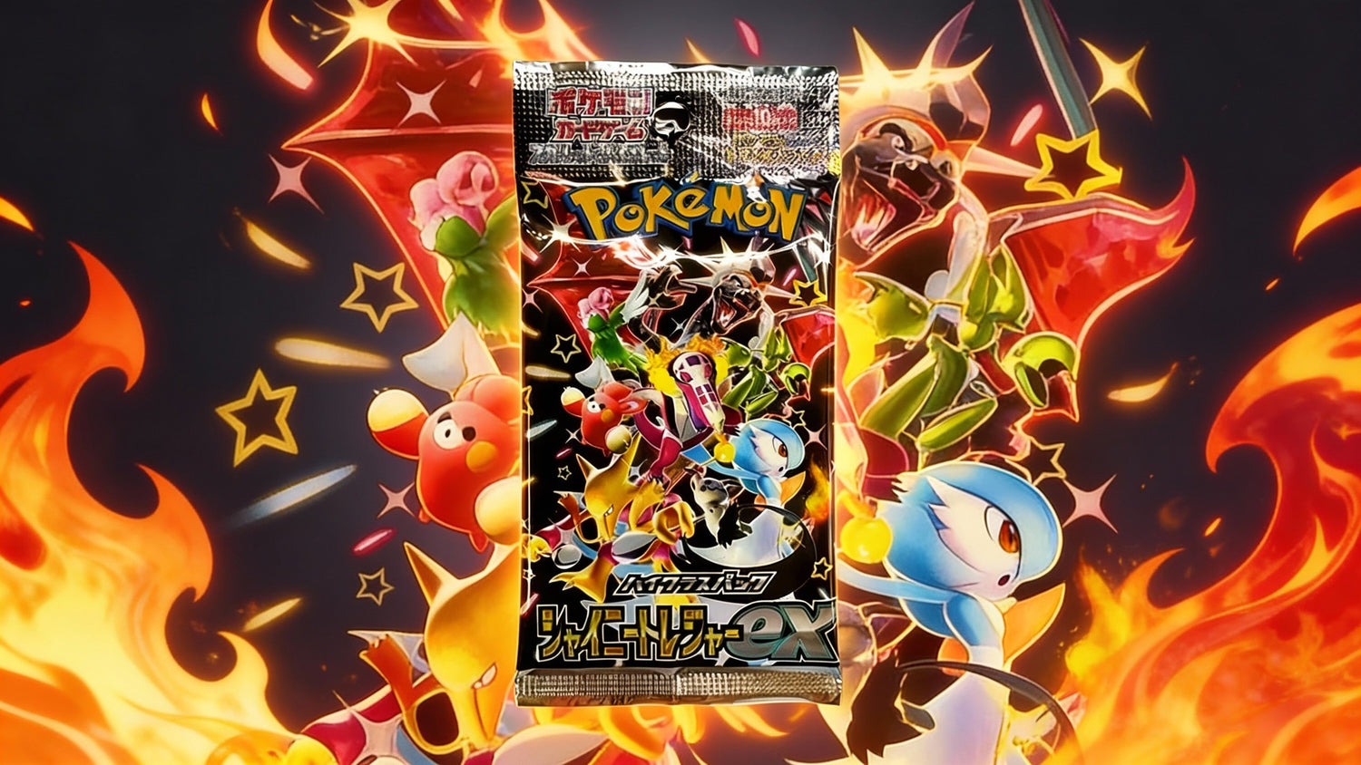 Booster Packs