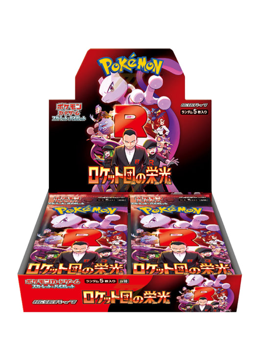 Pokemon TCG Glory of Team Rocket SV10 Booster Box