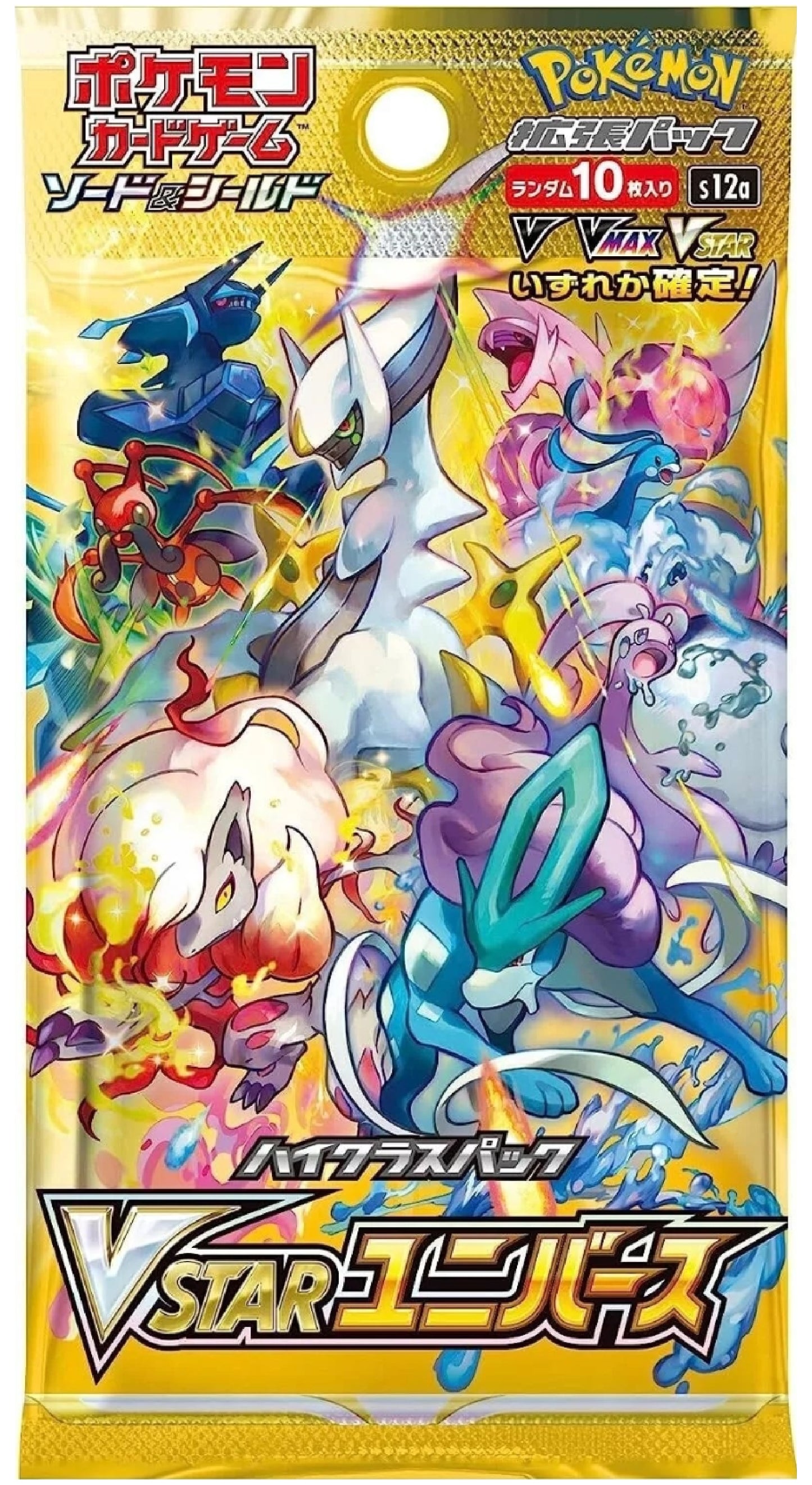 Pokemon VSTAR Universe s12a High Class Japanese Booster Box