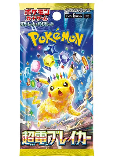 Pokemon Korean Super Electric Breaker sv8 Booster Pack