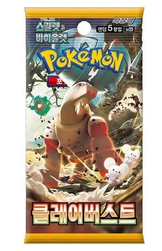 Pokémon Clay Burst Korean Booster pack