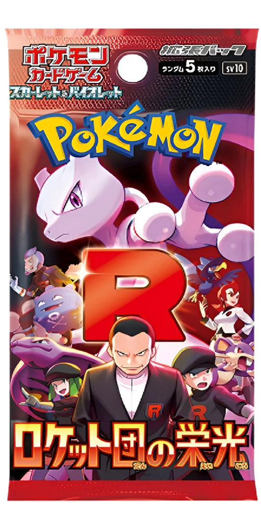 Pokemon Glory of Team Rocket sv10 Japanese Booster Pack