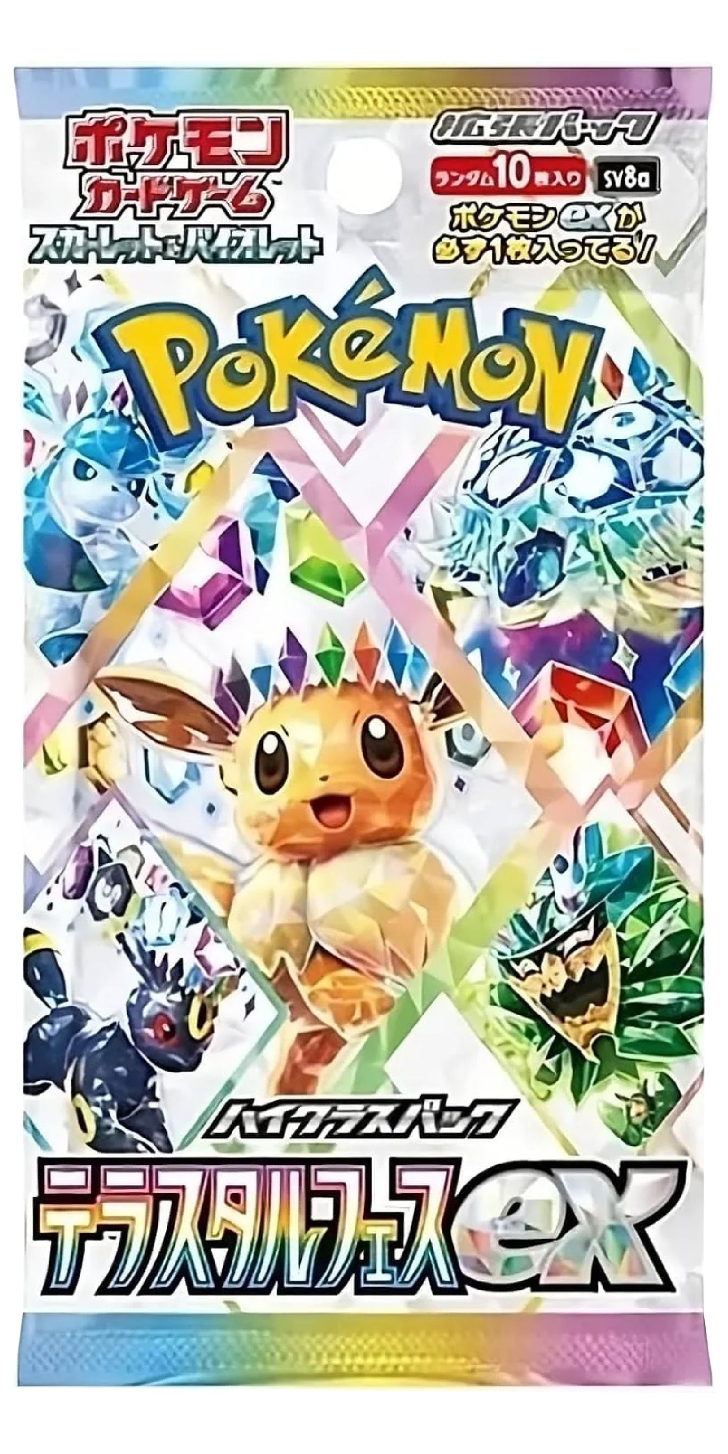 Pokemon Eeveelutions Terastal Festival ex High Class sv8a Japanese Booster Pack